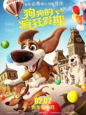 山海回声 高清完整版